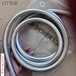 淋浴花洒PVC软管喷头淋雨热水器连接管通用配件莲蓬头管子g浴喷淋