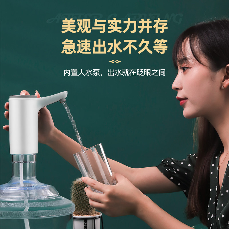 静音吸水器水桶电动抽水器桶装水净电动泵大桶压取纯神器饮水机水