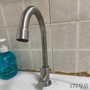 不锈钢全铜旋转冷热面盆洗衣芯洗菜盆4分厨房洗碗池水槽拉丝家用