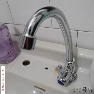 龙头家用 厨房菜盆面盆合金单冷水万向水龙头4分通用大弯旋转立式