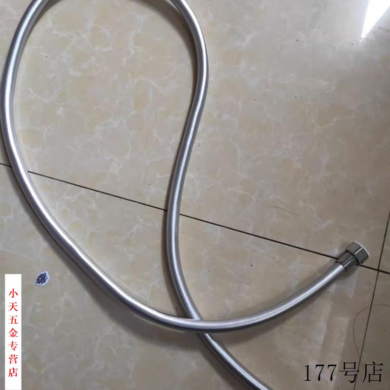 PVC软管加长花洒防爆管洗澡淋浴管枪灰通用水管配件喷头连接管