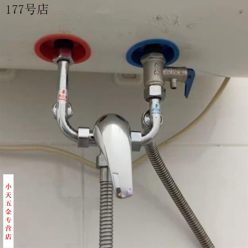 通用全铜体电热水器配件u型太阳能混水阀冷热水龙头浴室家用开.