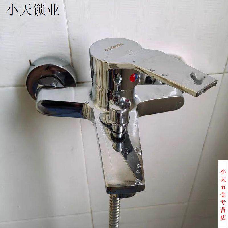 全铜花洒淋浴混水阀套装浴室三联浴缸热水器卫生间冷热洗澡水龙头