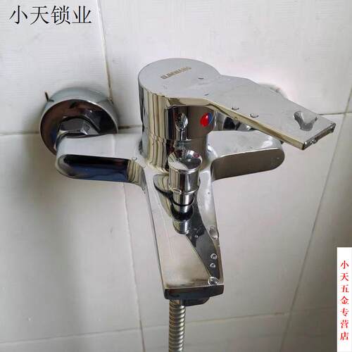 全铜花洒淋浴混水阀套装浴室三联浴缸热水器卫生间冷热洗澡水龙头