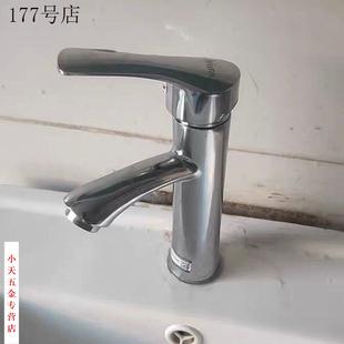 全铜冷冷水龙头卫生间洗脸池洗手盆龙头单家用热水洗脸盆台盆面盆