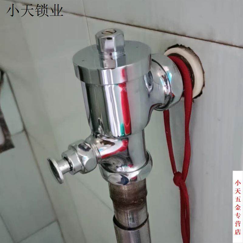按压便器冲水阀厕所手按式冲水阀卫生间延时冲洗阀大便开关蹲阀门