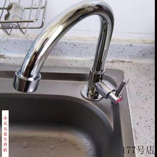 304旋转厨房水龙头洗碗冷热洗菜盆水槽洗手池防溅单冷不锈钢家用
