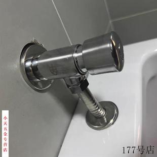 冲家用小便器厕所小便池小便斗开关全铜手水阀 冲洗阀延时阀门按式