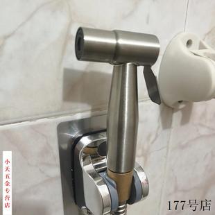 卫生间不锈钢妇洗器304角阀喷枪厕所家用 马桶伴侣冲洗器喷头套装