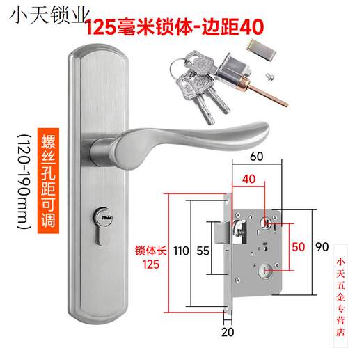 5050免开插心门把手面板孔距可调双舌孔门锁5045插心5050大单舌锁