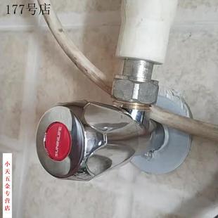 通用家用加长304不锈钢4分阀门角阀开关止水全铜体加厚三角阀三通