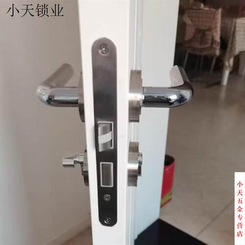 静音配件家用通用型卧室卫生间门锁小4558锁体锁舌锁心芯锁具室内