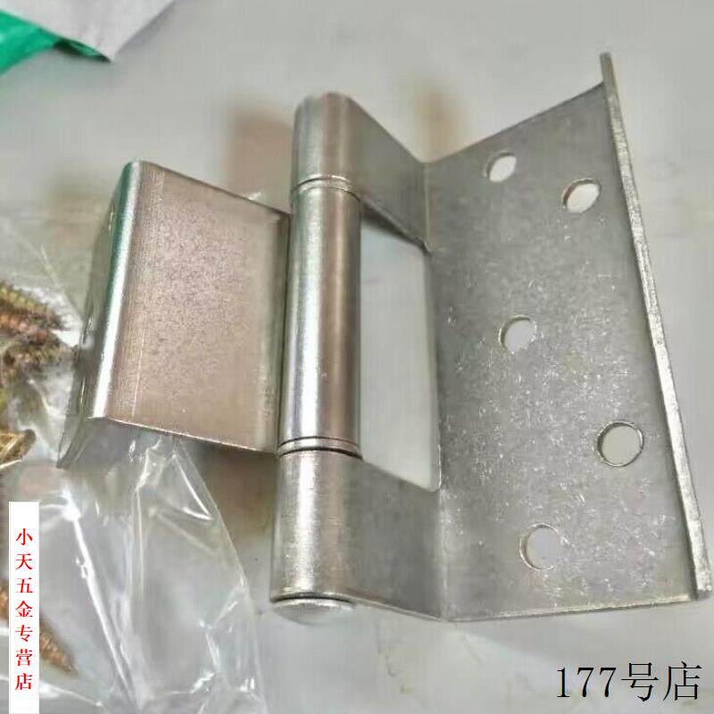 2个塑钢门异型合页不锈钢铰链门窗塑料窗内外开平开暗装窗合页