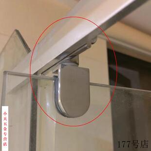 淋浴房配件304门不锈钢上下轴天地夹淋浴房浴室五金配件飞机夹子