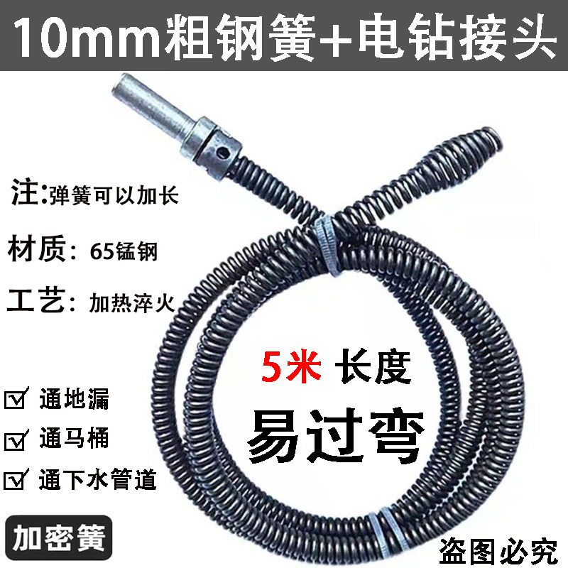 厨房下水道疏通神器电动管道疏通机一炮通厕所马桶专用疏通器弹簧