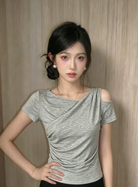 大码灰色褶皱露肩设计短袖T恤女