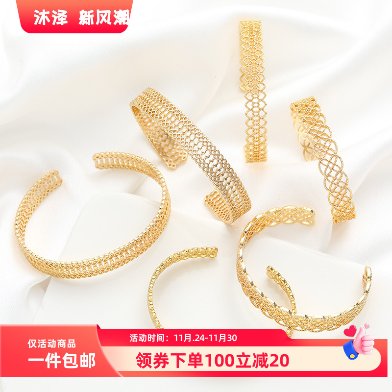 14k包金镀金保色镂空蕾丝开口手镯打底圈空托diy手工绕线珍珠手镯