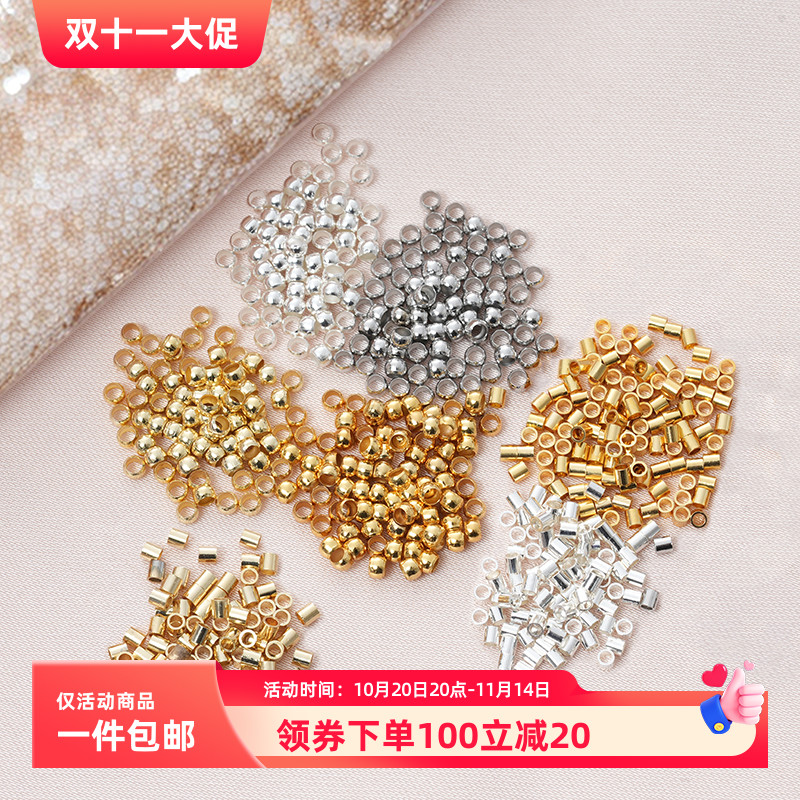 18k金定位管纯银小定位珠可夹扁项链DIY手工串珠钢丝线包扣配件