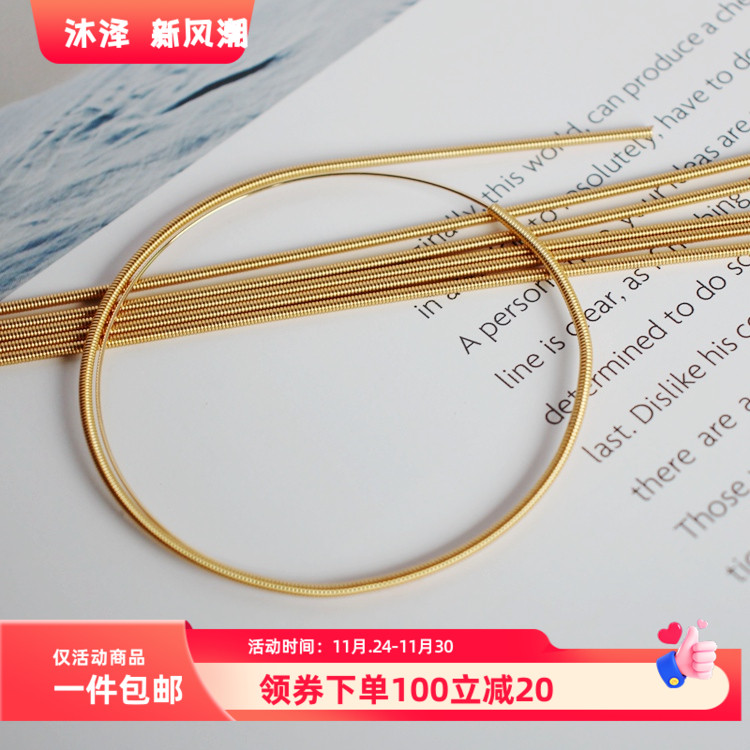 14K包金镀金保色软铜线记忆弹簧圈免绕线手镯套圈diy手工串珠材料
