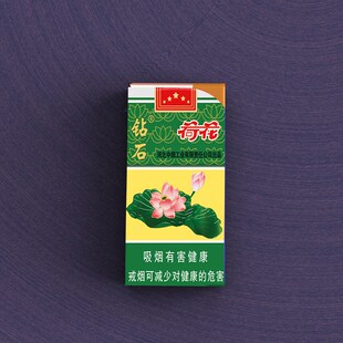 荷花和天下黑利群中华防风直冲金属烟标打火机个性定制送男友礼物
