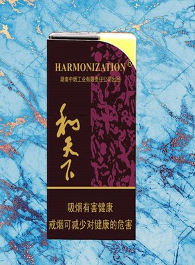 个性创意异形袖珍烟标荷花和天下黑利群充气防风打火机金属小巧礼