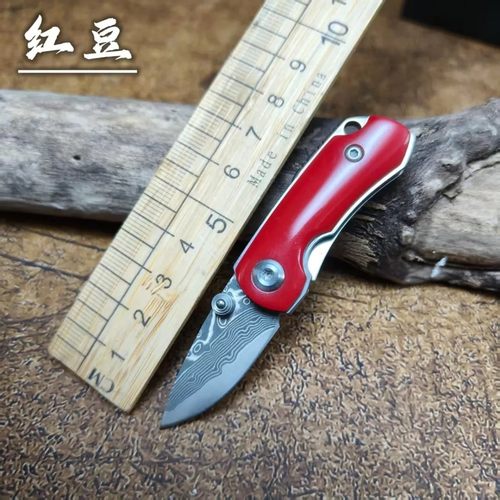 红豆大马士革钢户外迷你款小折叠刀高硬度锋利防身多功能开快递刀