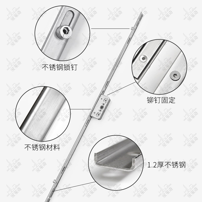 速发老式内外窗不锈钢传动杆断桥窗户联动杆平开窗锁工字钉锁点