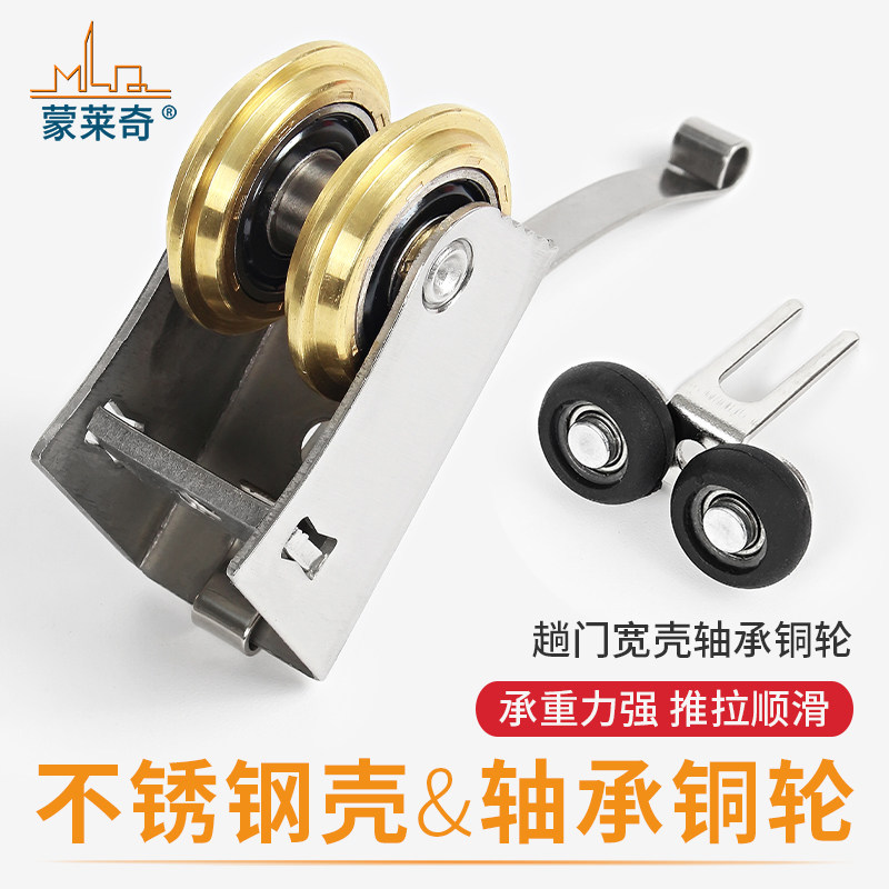 老式推拉门滑轮钛合金移门并排滑轮卫生间浴室衣柜门双排凸轮27宽
