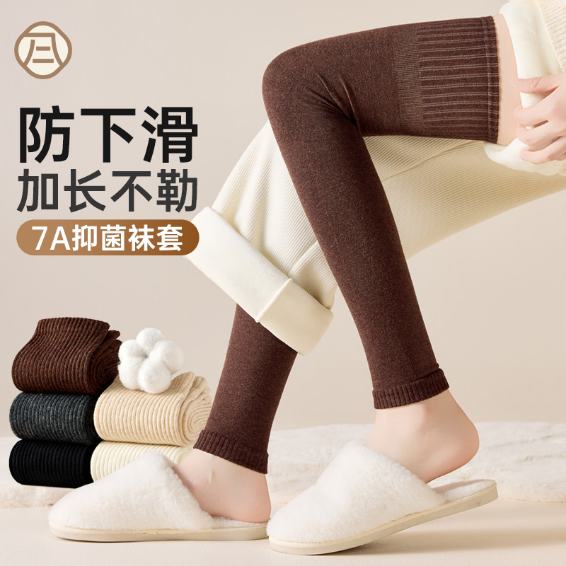过膝袜子女秋冬款100%棉保暖防滑