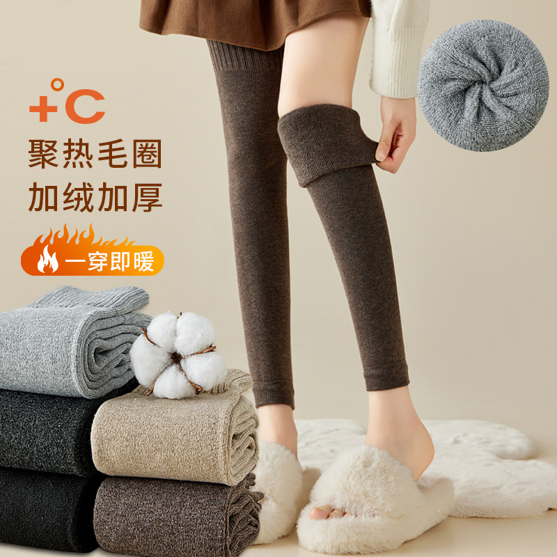 高筒保暖护膝袜套长筒袜