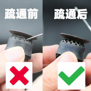 煤气灶燃气灶疏通针出气孔清理针疏通工具清洁刷灶台清理刷神器