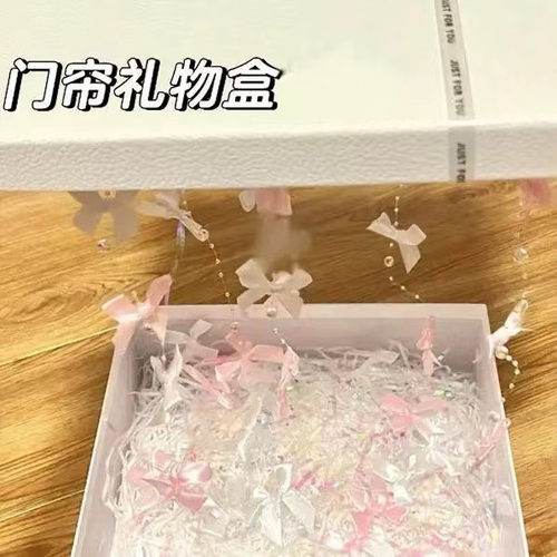 DIY蝴蝶结惊喜盒子生日礼物