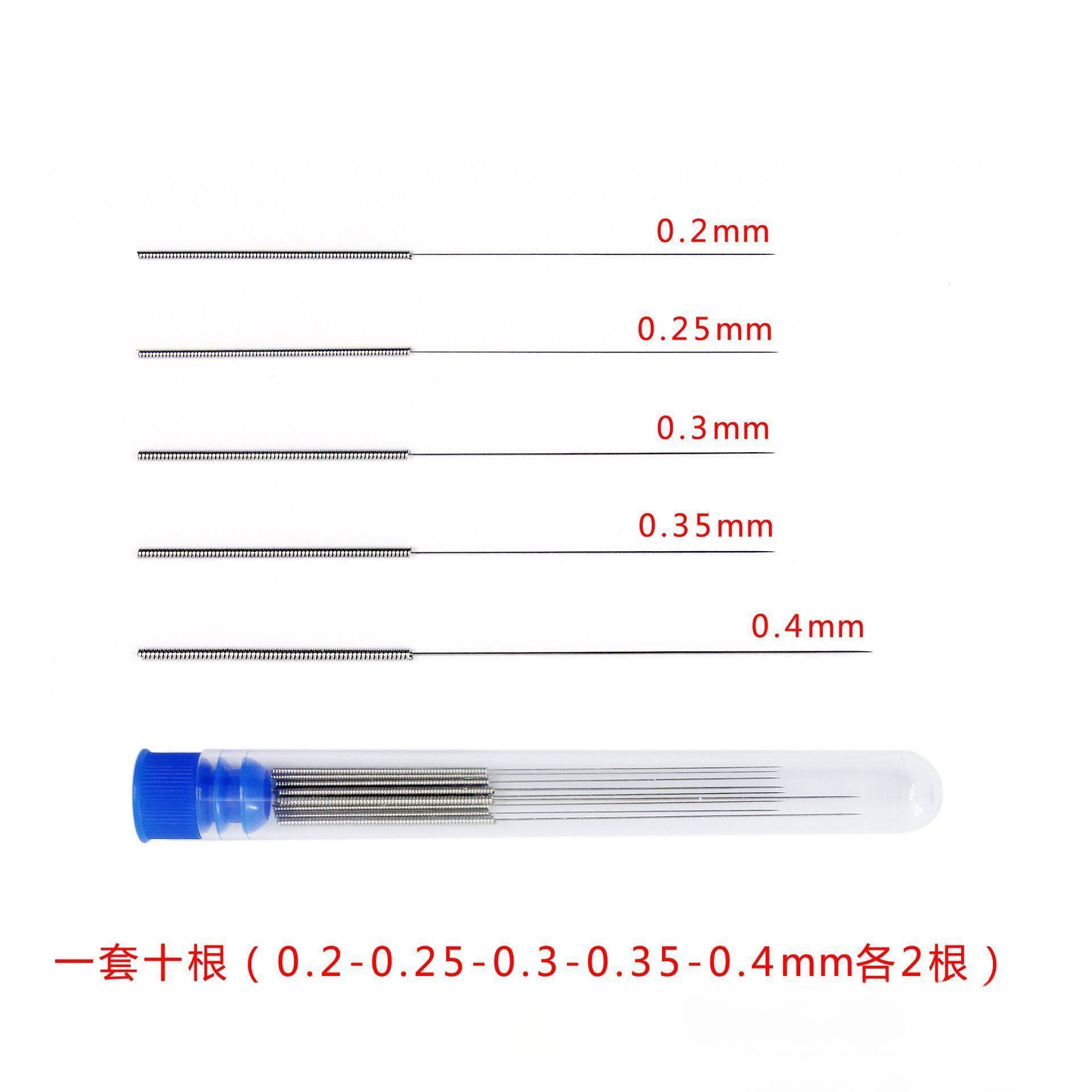 雨刷喷头通针雨刮喷水嘴通针汽车玻璃出水孔喷头喷嘴堵塞清理针
