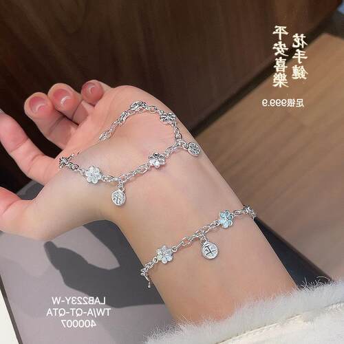 足银9999平安喜乐花朵手链女款轻奢小众高级感纯银手饰品生日礼物