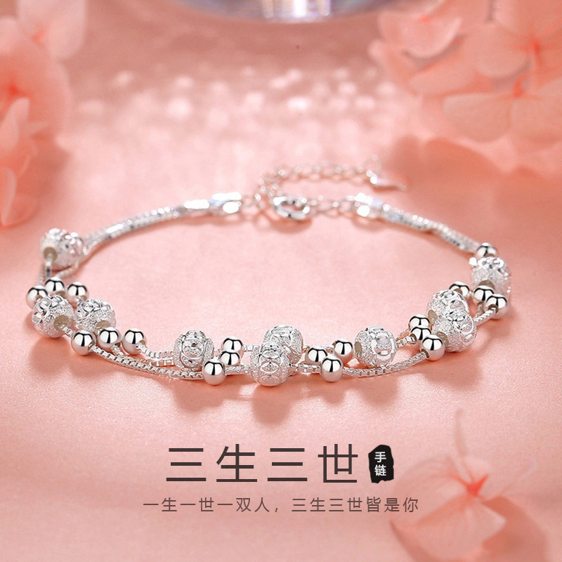 纯银999三生世手链女轻奢图片