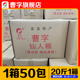 曹字仙人粄粉整箱50包梅州客家特产冷饮奶茶店原料烧仙草黑凉粉