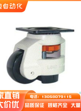 脚轮CGR51-60-N /U 水平调节型 CGR51-80-N 平底型