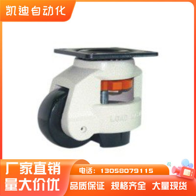 脚轮CGR51-60-N /U 水平调节型 CGR51-80-N 平底型