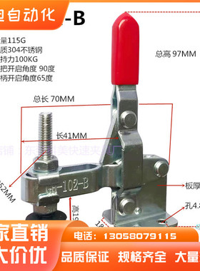 快速夹钳 TCVFL1 TCVFL2 TCVFL3 4 立式把手长臂型法兰底座