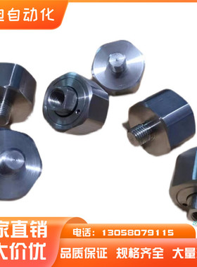 浮动接头FJD/FJCL5 FJCLM16 FJCL6-1.0-8-0.75/10-1/12-1.25/1.5