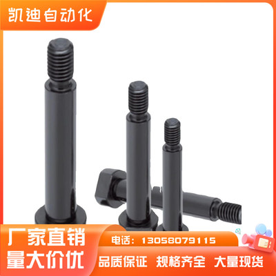 铰链销MIE02 MIE01 MIE11 MIE12 MIE13 MIE21-D6 D8 D10 D15-L40
