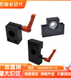 丝杠支座LHF01/02/LHF05/06/07-Q8 Q10 Q12 Q15 R8 R10 R12 R15