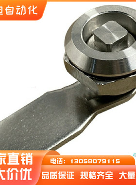 门锁一字三角圆柱转舌锁XAS05/07/06/15/16/17/25/26-N/A/B