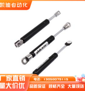 气弹簧FHJ16-22243A 22243B 22270A 22270B 22300A 22300B 头U型