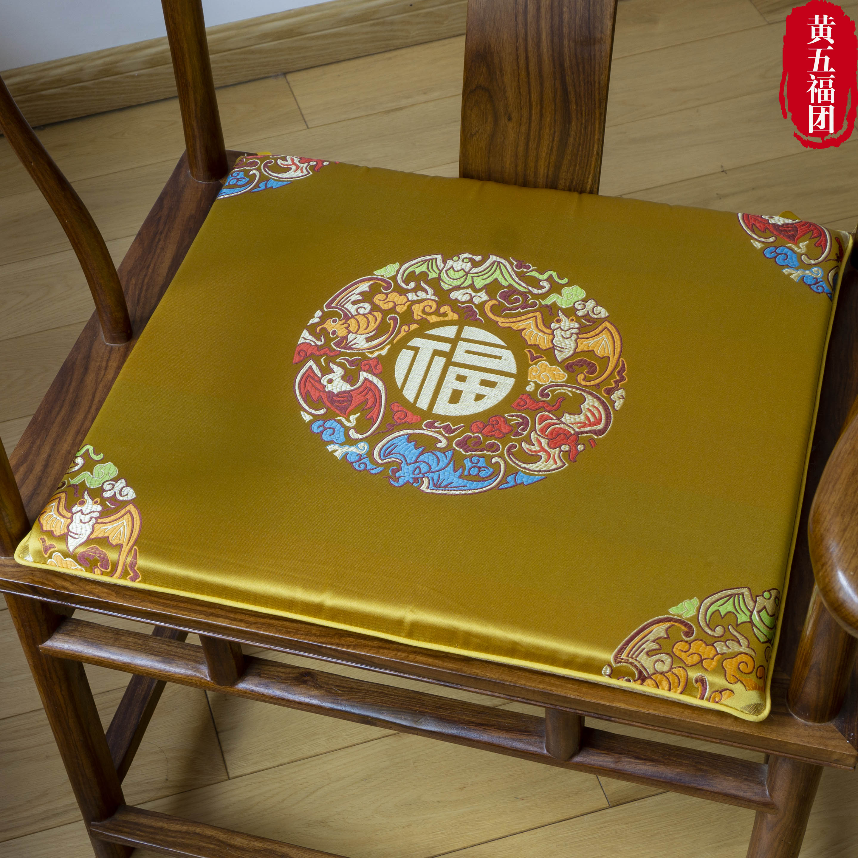 中式绸缎红木坐垫茶椅圈椅太师椅座垫实木家俱垫防滑海Z绵拆洗定
