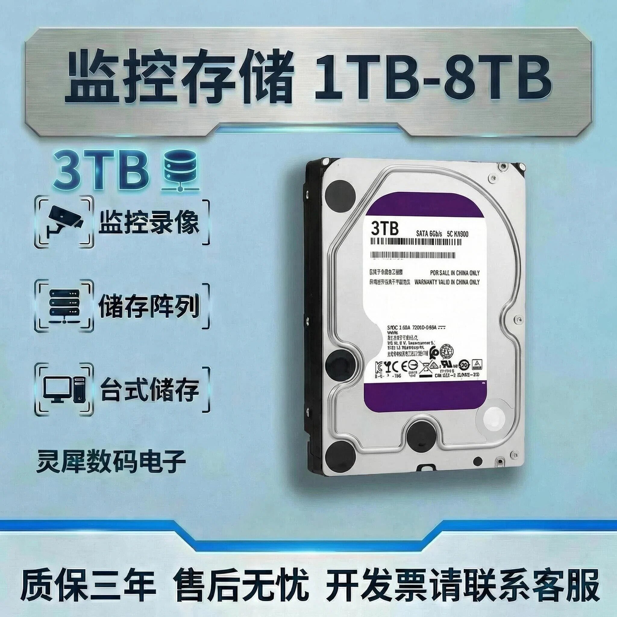 500GB-10TB SATA Mexaniki Sərt Disk, Masaüstü Kompüter üçün