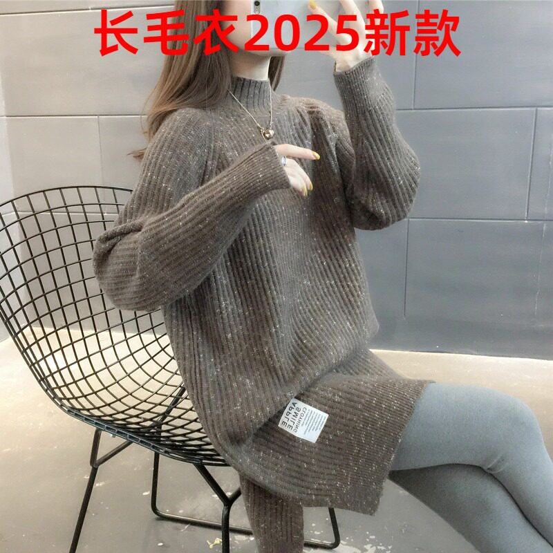 长毛衣女款2025新款半高领打底中长款毛衣裙秋冬加厚长袖外穿宽松