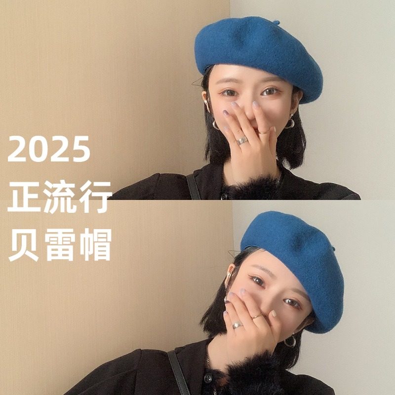 2025正流行贝雷帽女英伦复古秋冬日系羊毛画家帽女士蓓蕾帽子百搭,个性定制/设计服务/DIY,手绘帽,淘宝优惠券,粉丝福利购,淘宝优惠卷