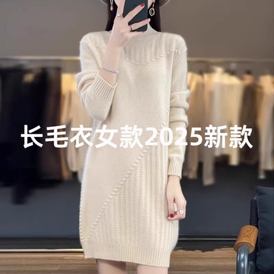 中长款毛衣女2025秋冬新款半高领