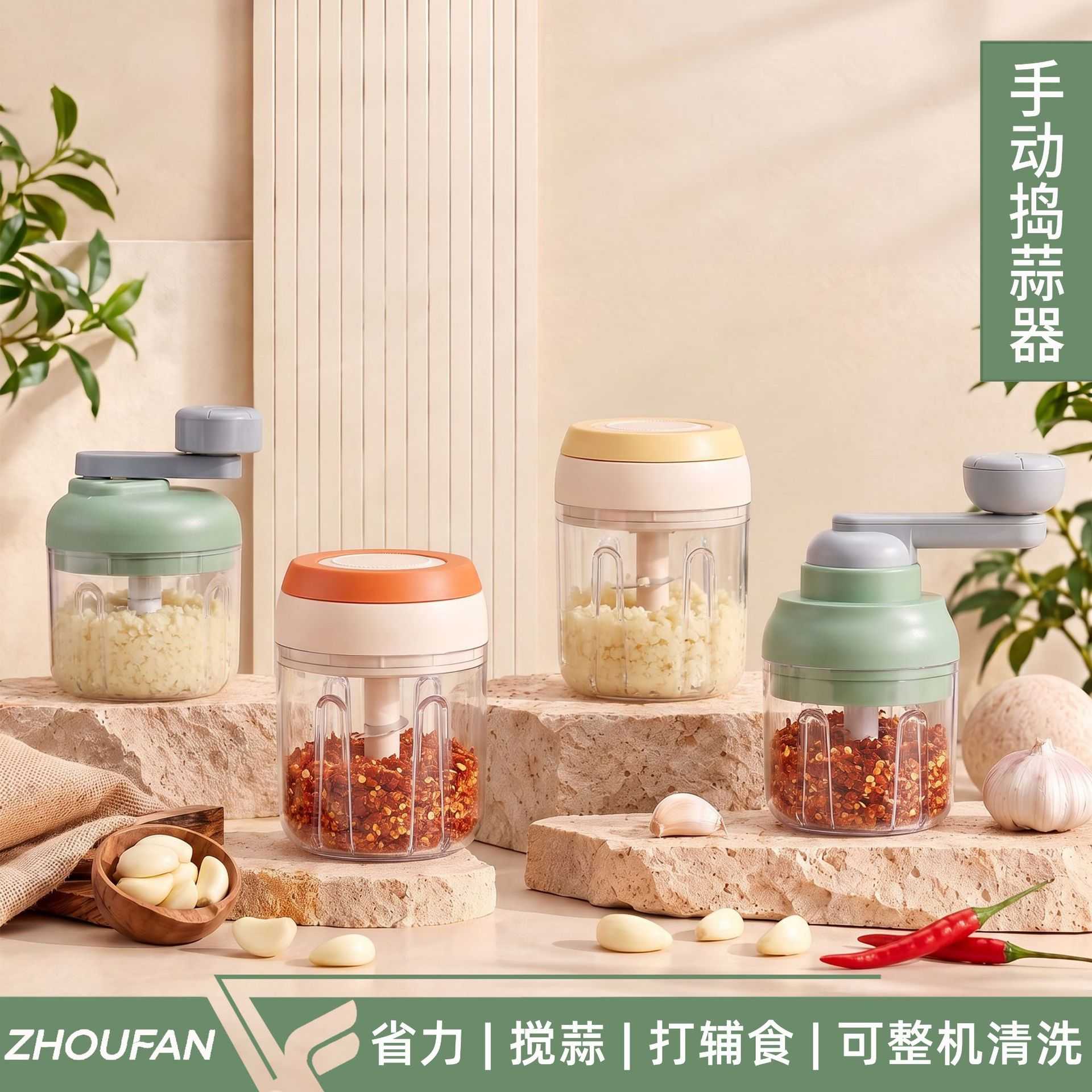 捣蒜器手动家用小型蒜泥拉蒜